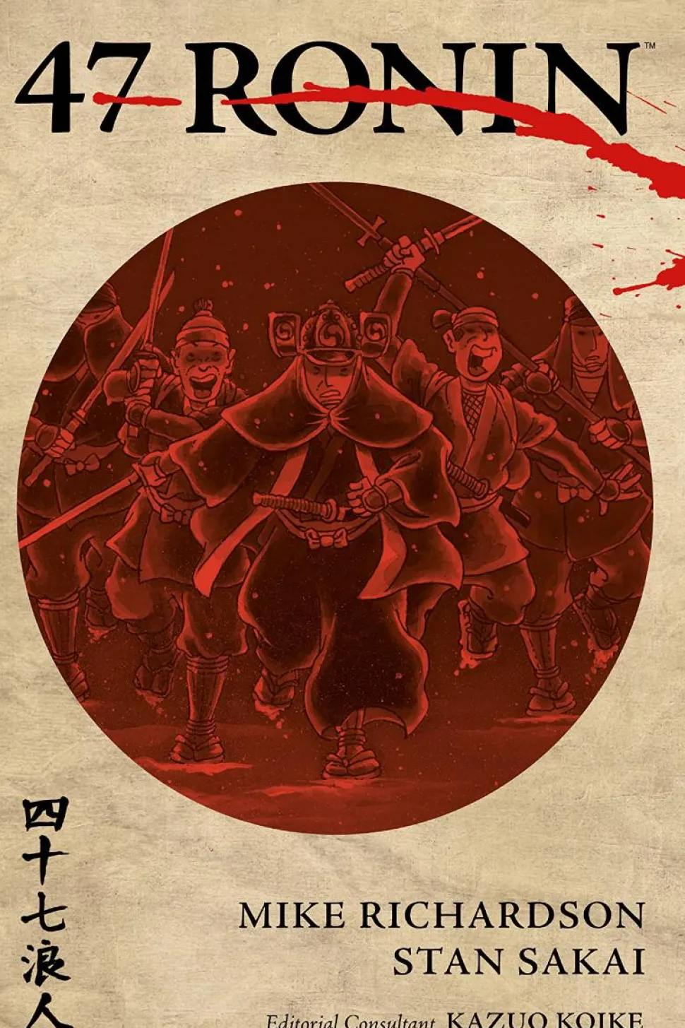 47 Ronin by Mike Richardson Paperback Book