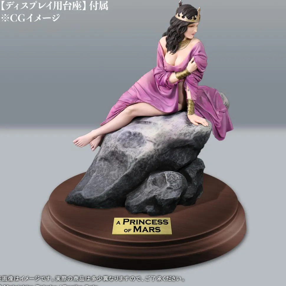 A Princess of Mars - Dejah Thoris 8" Statue