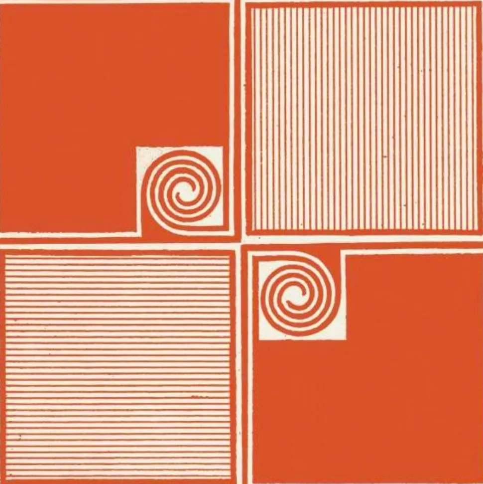 Allah-Las - Worship The Sun LP Vinyl Record