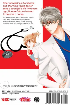 An Incurable Case of Love - Volume 01 Manga Paperback Book