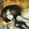 Battle Angel Alita - Volume 01 Manga Paperback Book