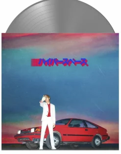 Beck - Hyperspace LP Vinyl Record (Indie Exclusive Silver Coloured Vinyl)