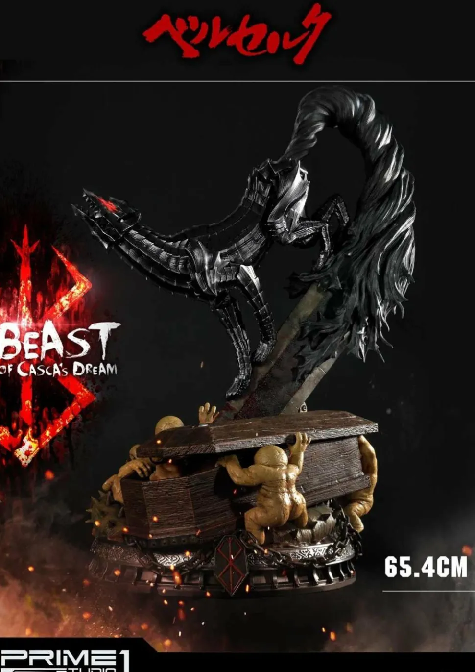 Berserk - Beast of Casca's Dream 1/4 Scale Statue