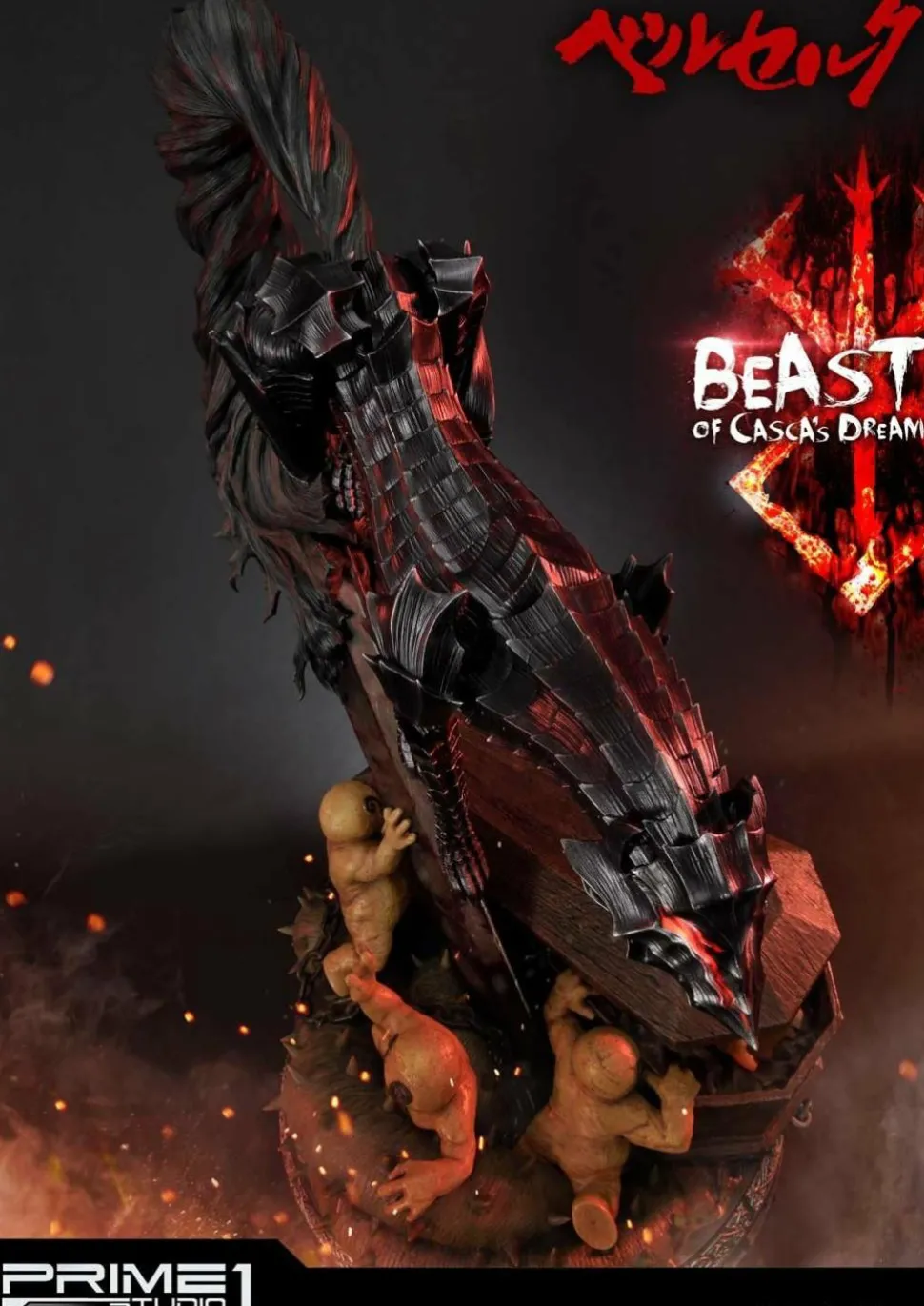 Berserk - Beast of Casca's Dream 1/4 Scale Statue