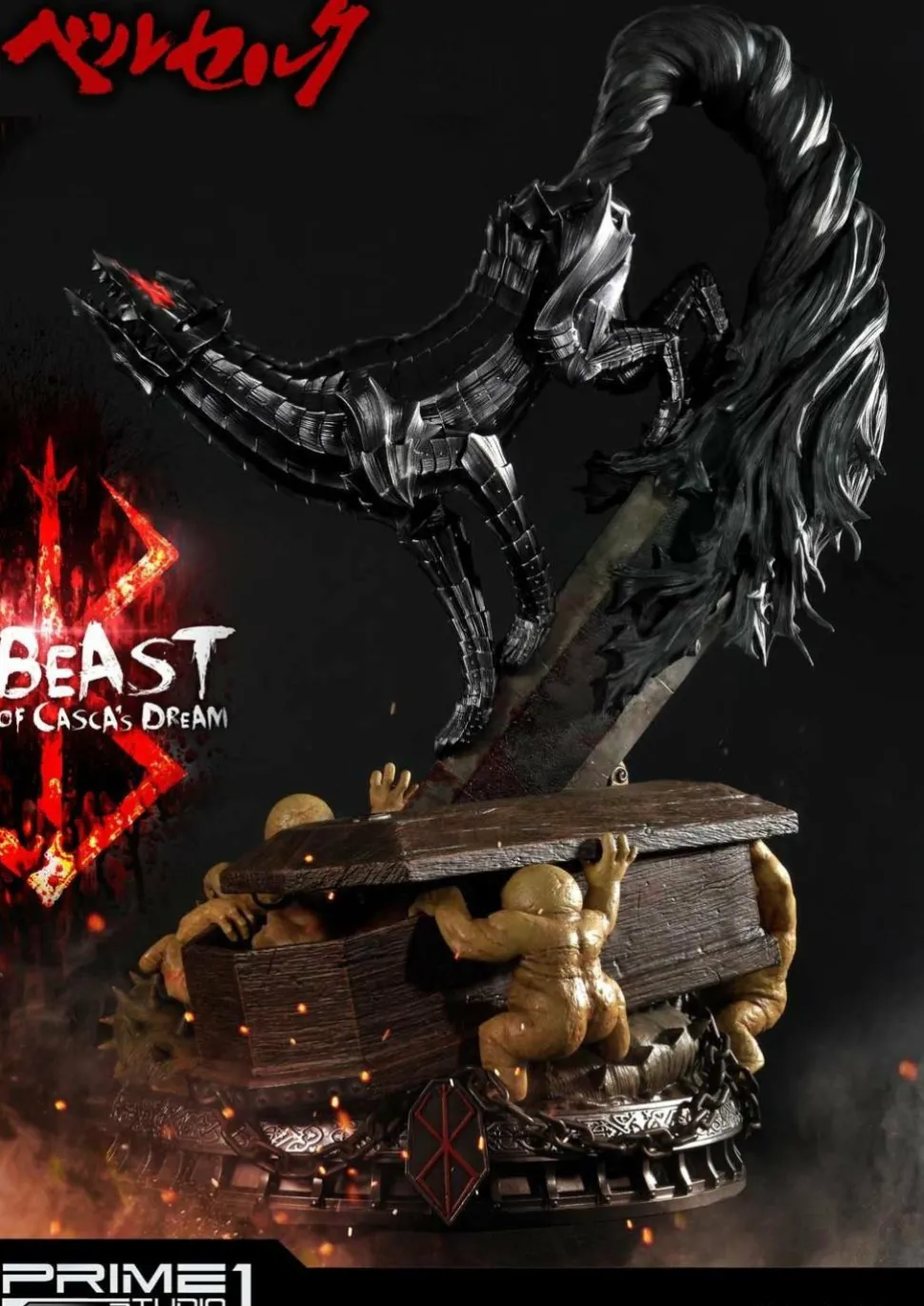 Berserk - Beast of Casca's Dream 1/4 Scale Statue