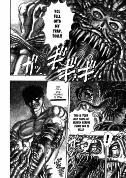 Berserk - Deluxe Edition Volume 01 Manga Hardcover Book
