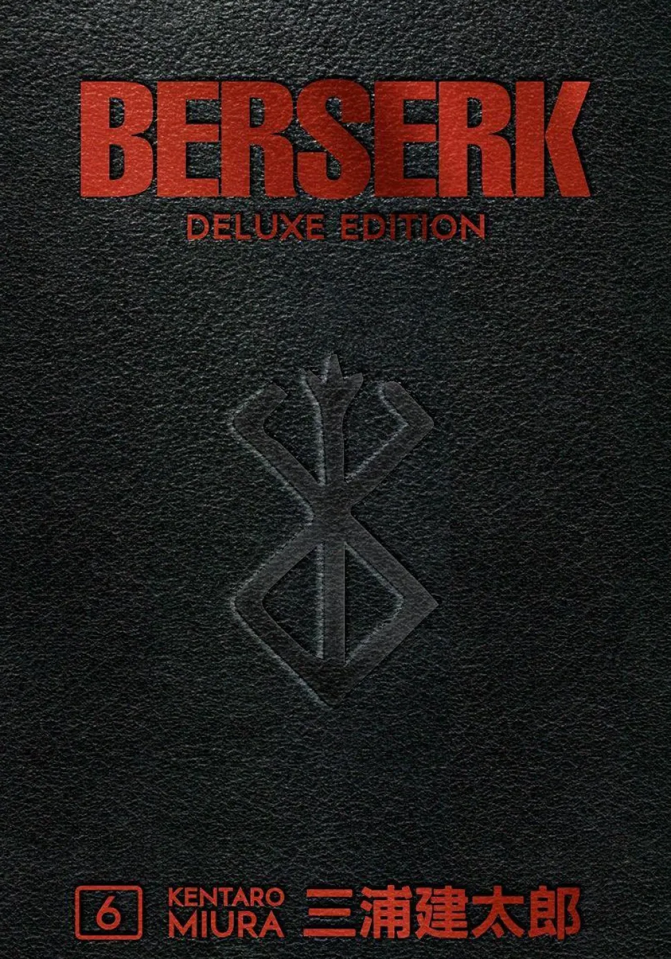 Berserk - Deluxe Edition Volume 06 Manga Hardcover Book