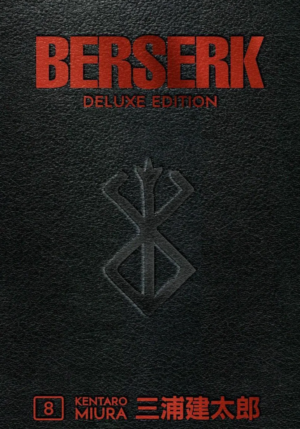 Berserk - Deluxe Edition Volume 08 Manga Hardcover Book