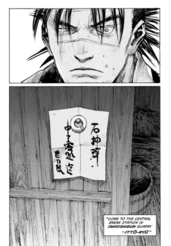 Blade of the Immortal - Deluxe Edition Volume 05 Manga Hardcover Book