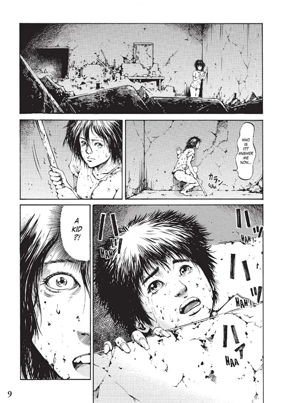 Crueler Than Dead - Volume 01 Manga Paperback Book