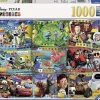 Disney - Disney Pixar Movies 1000 Piece Jigsaw Puzzle
