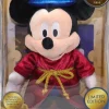 Fantasia (1940) - Sorcerer's Apprentice Mickey Limited Edition 12" Plush