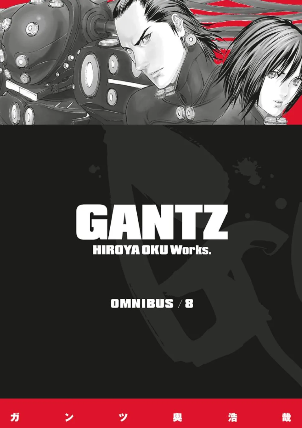 Gantz - Omnibus Volume 08 Manga Paperback Book