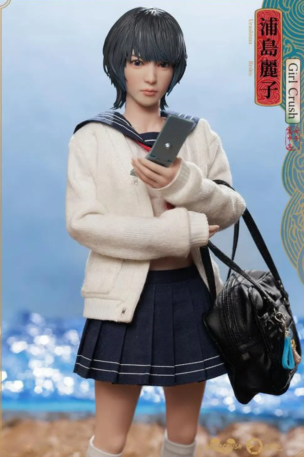 Girl Crush - Reiko 1/6th Scale Action Figure