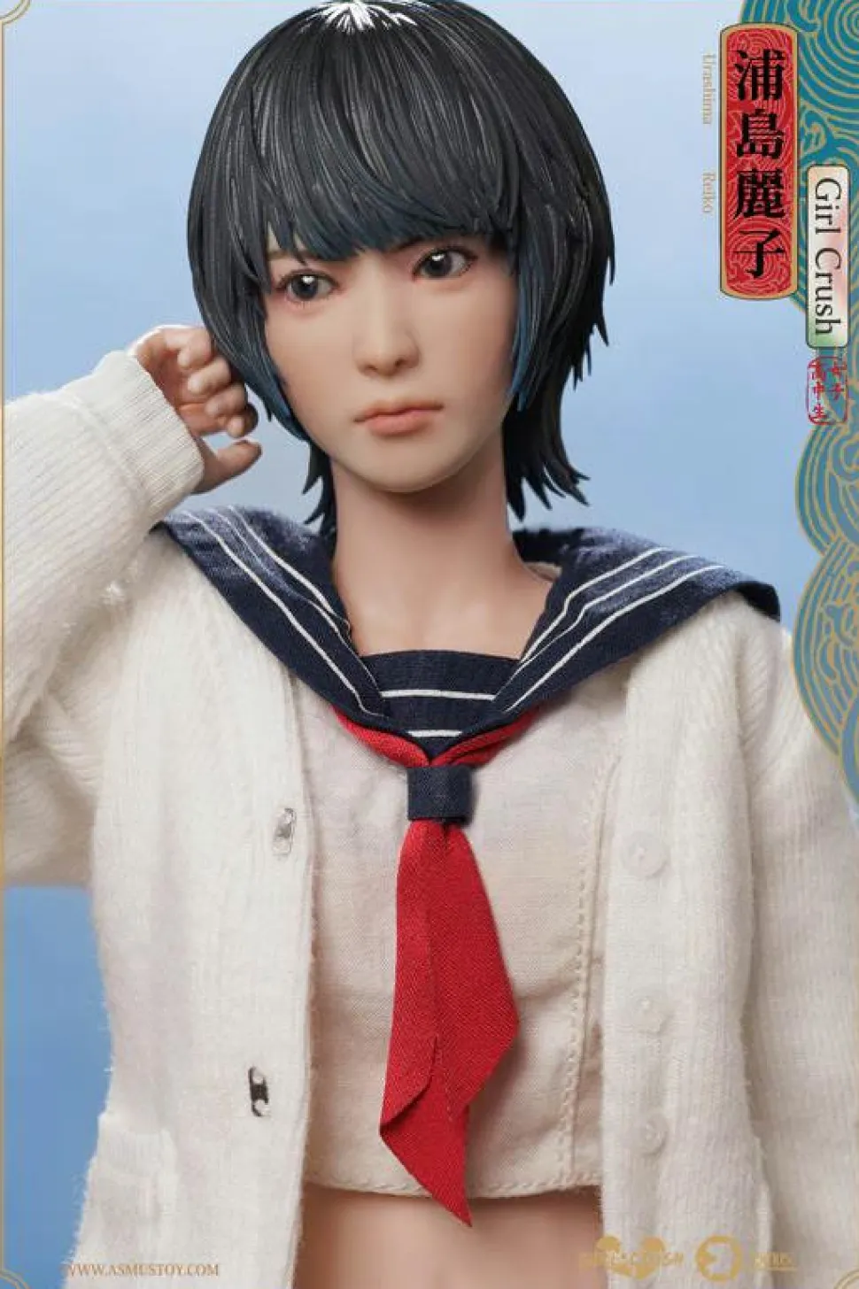 Girl Crush - Reiko 1/6th Scale Action Figure