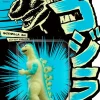 Godzilla (1954) - Godzilla Glow in the Dark ReAction 3.75” Action Figure (2022 SDCC Exclusive)