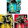 Godzilla - Godzilla, Mechagodzilla & Jet Jaguar Glow in the Dark ReAction 3.75” Action Figure Bundle (2022 SDCC Exclusive) (Set of 3)