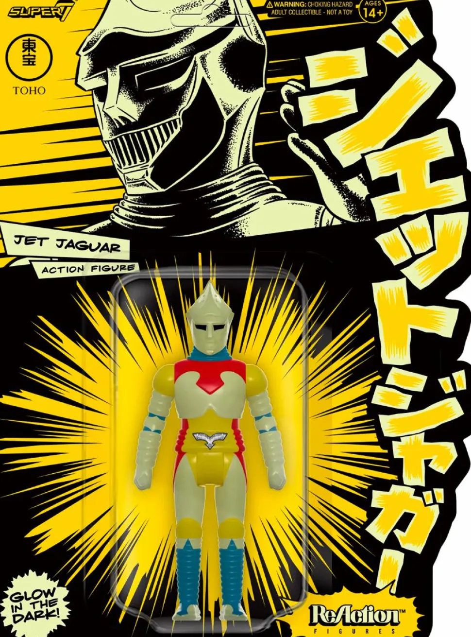 Godzilla - Godzilla, Mechagodzilla & Jet Jaguar Glow in the Dark ReAction 3.75” Action Figure Bundle (2022 SDCC Exclusive) (Set of 3)