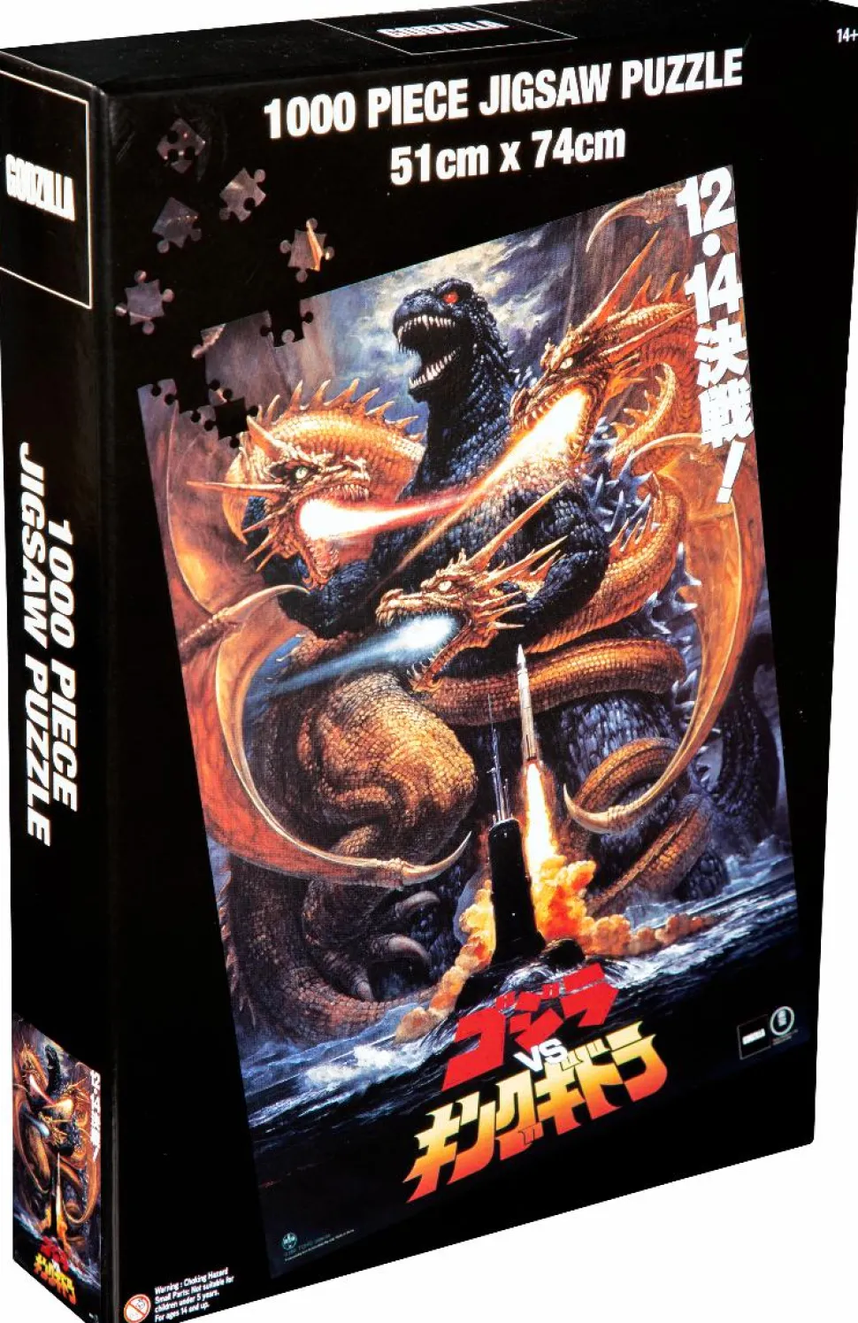Godzilla - Godzilla Vs King Ghidorah Jigsaw Puzzle (1000 Piece)