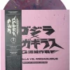 Godzilla vs. Megaguirus (2000) - Original Motion Picture Soundtrack by Michiru Oshima 2xLP Vinyl Record (Eco Coloured Vinyl)
