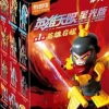 Hero Infinity - Galaxy Version Turbo 01 Hero‘s Journey Blind Box Articulated Model Kit (Single Unit)