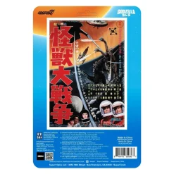 Invasion of Astro-Monster (1965) - Godzilla '65 (Victory Celebration) Glow-in-the-Dark Toho ReAction 3.75