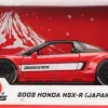 JDM Tuners - 2002 Honda NSX Type-R (Japan Spec) 1/24th Scale Die-Cast Vehicle Replica