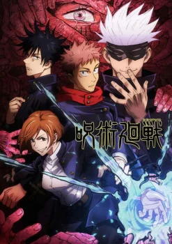 Jujutsu Kaisen - Jujutsu Kaisen Group Poster (013)