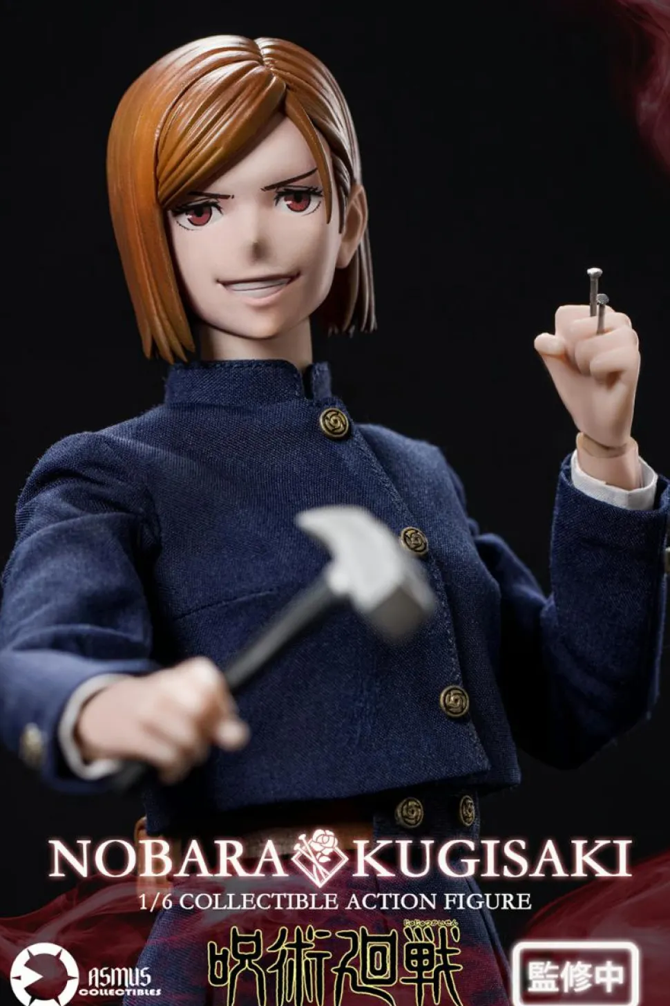 Jujutsu Kaisen - Nobara Kugisaki 1/6th Scale Action Figure