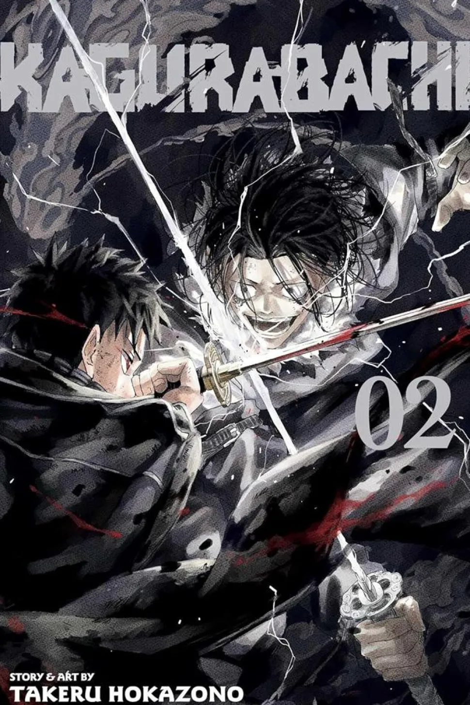 Kagurabachi - Volume 02 Manga Paperback Book