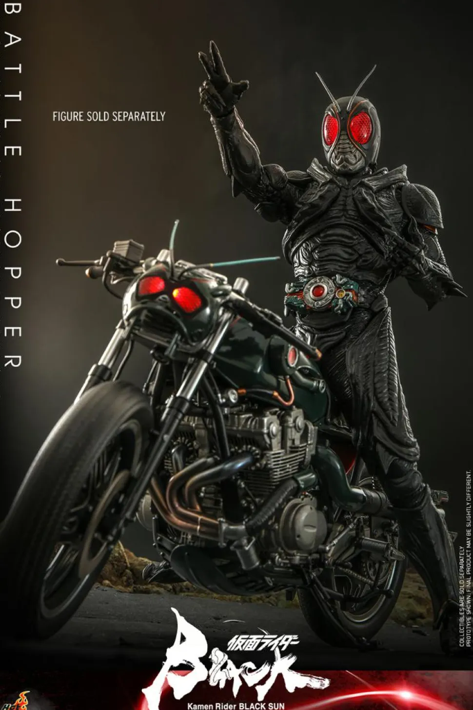 Kamen Rider Black Sun - Battle Hopper 1/6th Scale Hot Toys Action Figure