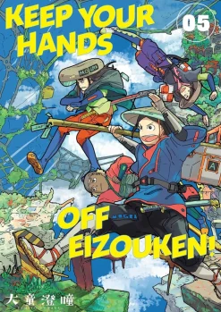 Keep Your Hands Off Eizouken! - Volume 05 Manga Paperback Book