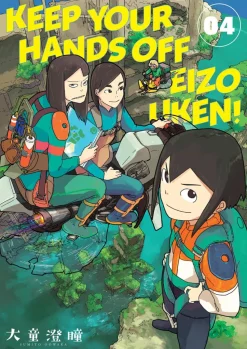 Keep Your Hands Off Eizouken! - Volume 04 Manga Paperback Book