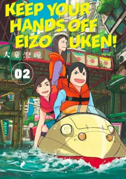 Keep Your Hands Off Eizouken! - Volume 02 Manga Paperback Book