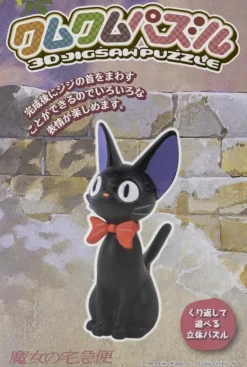 Kiki's Delivery Service - Jiji 3D Puzzle (10 Pieces)