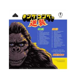 King Kong Escapes (1967) - Original Motion Picture Score By Akira Ifukube LP Vinyl Record (“Element X” Neon Green Coloured Vinyl)