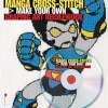 Manga Cross-Stitch Book - With CD