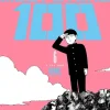 Mob Psycho 100 - Volume 06 Manga Paperback Book