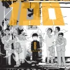 Mob Psycho 100 - Volume 08 Manga Paperback Book