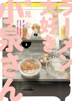 Ms. Koizumi Loves Ramen Noodles - Volume 03 Manga Paperback Book