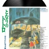 My Neighbour Totoro - Soundtrack LP Vinyl Record (Official Japanese Import)