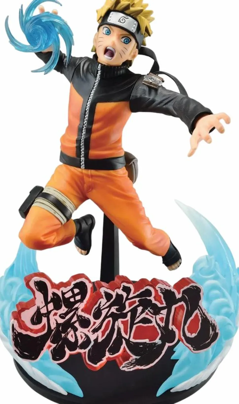 Naruto: Shippuden - Naruto Uzumaki Vibration Stars (Special Version) 8" PVC Statue