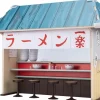 Naruto: Shippuden - Ramen Ichiraku Restaurant S.H.Figuarts Action Figure Diorama Playset