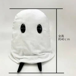 Nier Re(in)carnation - Mama 15” Plush