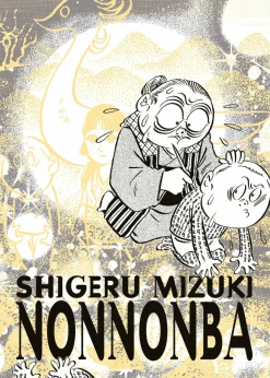 NonNonBa by Shigeru Mizuki