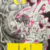 Now: The New Comics Anthology - Volume 04 Paperback