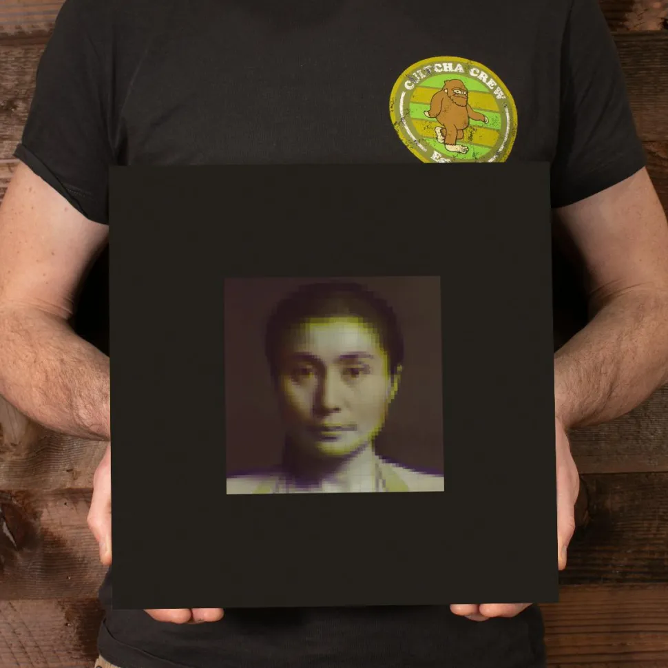 Ocean Child: Songs Of Yoko Ono By Various Artists LP Vinyl Record