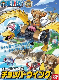 One Piece - Chopper Wing Chopper Robo Series No. 2 Plastic Model Kit