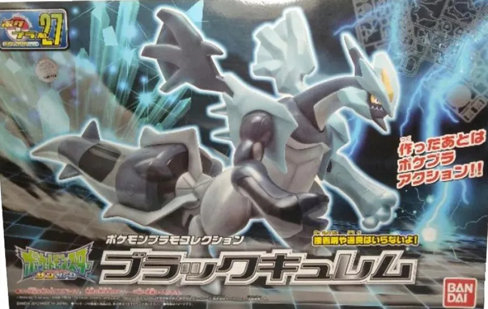 Pokemon - Black Kyurem Model Kit