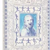 Portrait of a Drunk by Olivier Schrauwen Hardcover Book